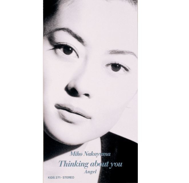 Thinking about you ～あなたの夜を包みたい～