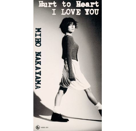 Hurt to Heart ～痛みの行方～