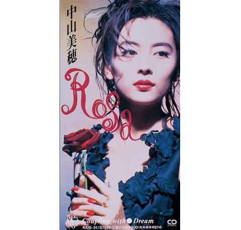 Rosa ローザ