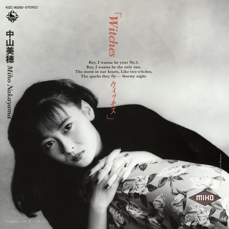 Witches ウィッチズ