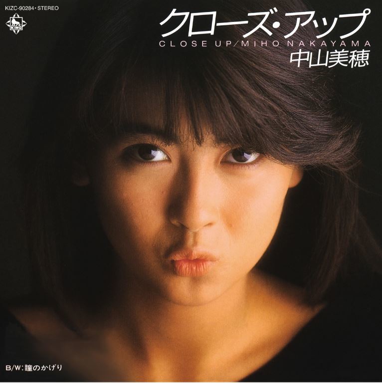 クローズアップ